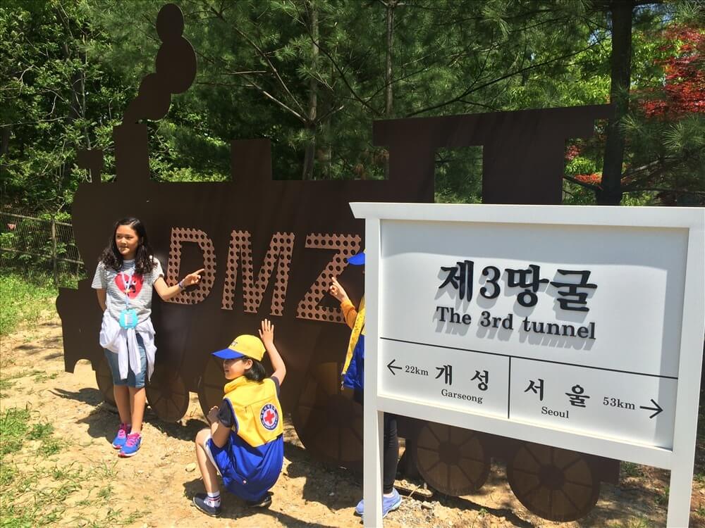 Đường hầm DMZ